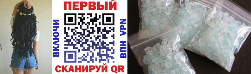 Amphetamine Premium  купить закладку  Александровское 