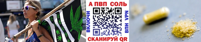 где купить наркоту Александровское ссылка на мегу Alfa_PVP мука