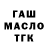 A PVP крисы CK Ilyas Tentimishev