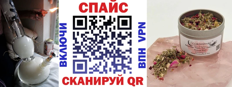 Бутират GHB  Александровское 