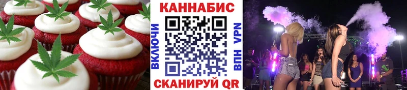 Canna-Cookies конопля  Александровское 