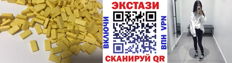 Ecstasy MDMA где купить наркоту Александровское