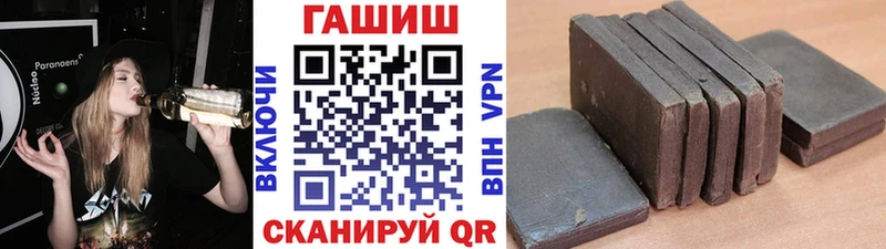 ГАШ ice o lator  где купить наркоту  Александровское 