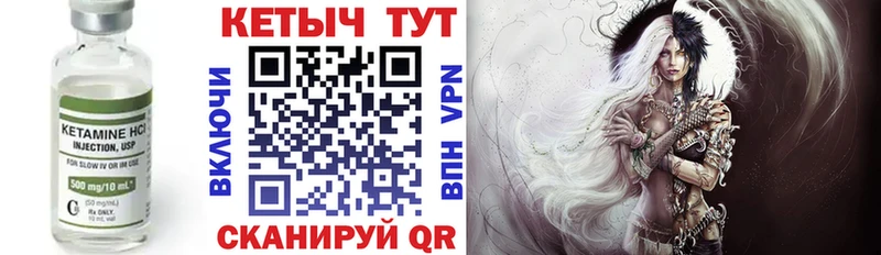 КЕТАМИН ketamine Александровское