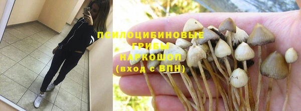 амфетамин Пестово