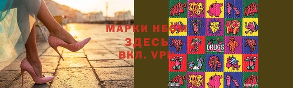 кокаин Покров