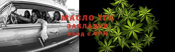 кокаин Покров