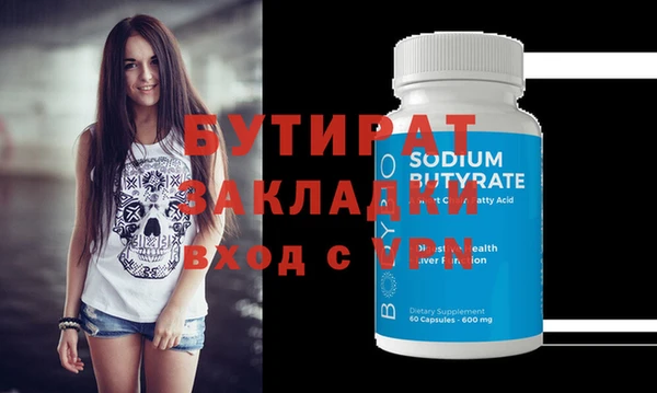 кокаин Покров