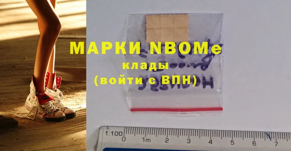 кокаин Покров