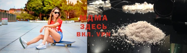 кокаин Покров