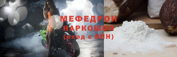 соль курить ск Покачи
