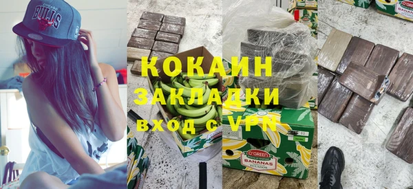 соль курить ск Покачи