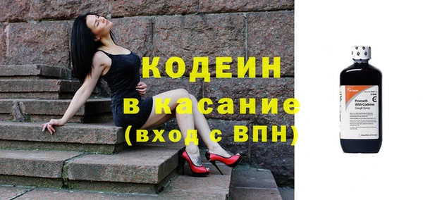 кокаин Покров