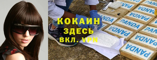 первитин Семилуки