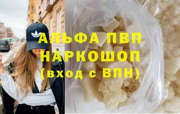 кокаин Покров