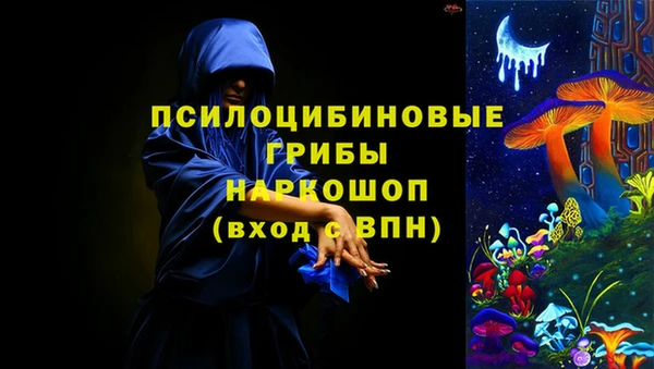 кокаин Покров
