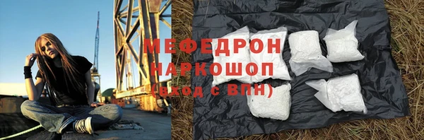 кокаин Покров