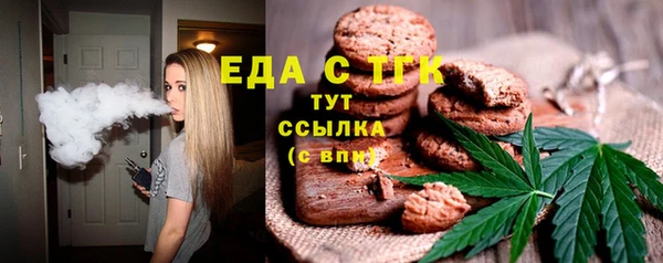 соль курить ск Покачи