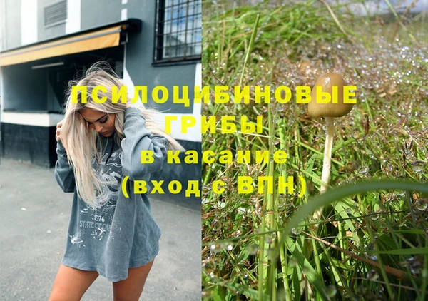 соль курить ск Покачи