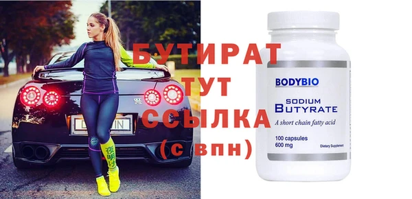 кокаин Покров