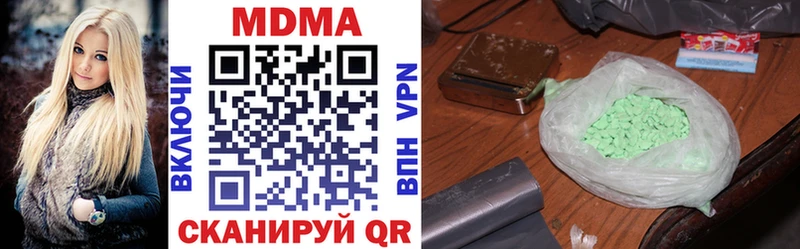 МДМА VHQ  Александровское 