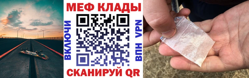 МЯУ-МЯУ мука Александровское