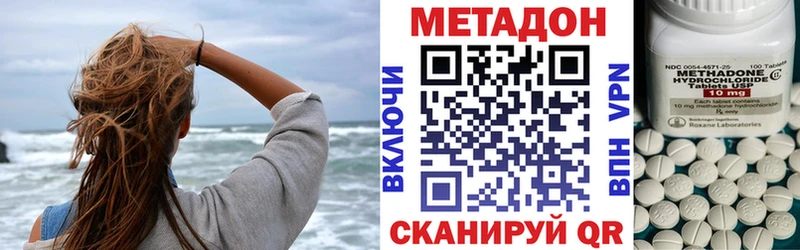 наркота  Александровское  МЕТАДОН белоснежный 