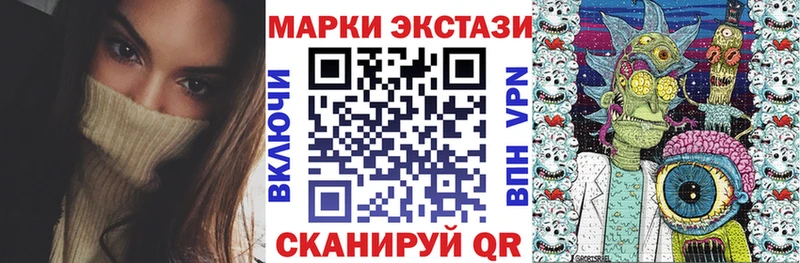 Марки 25I-NBOMe 1500мкг  блэк спрут ССЫЛКА  Александровское 