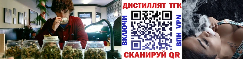Дистиллят ТГК жижа  где найти   Александровское 